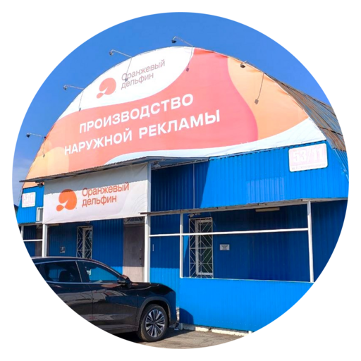 Услуги