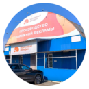 РПК «Оранжевый дельфин»