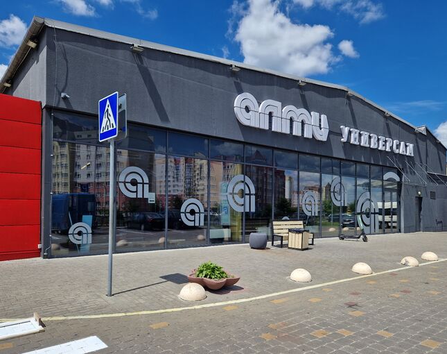 Обновленный универсам «АЛМИ» в Пинске открывается после масштабной модернизации