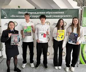 Пинский ГОВД про новые схемы обмана: социальный инжиниринг лишает граждан сбережений
