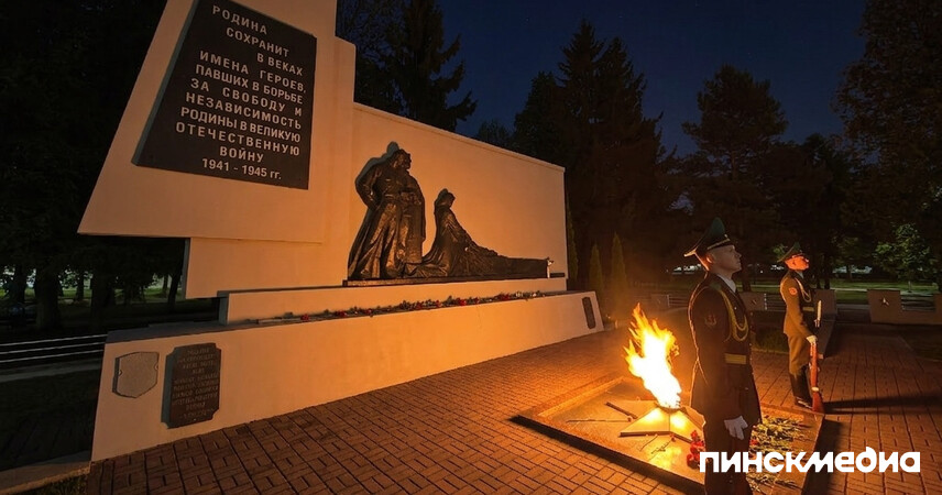 85 лет памяти: в Пинске и районе вспомнили 22 июня 1941 года