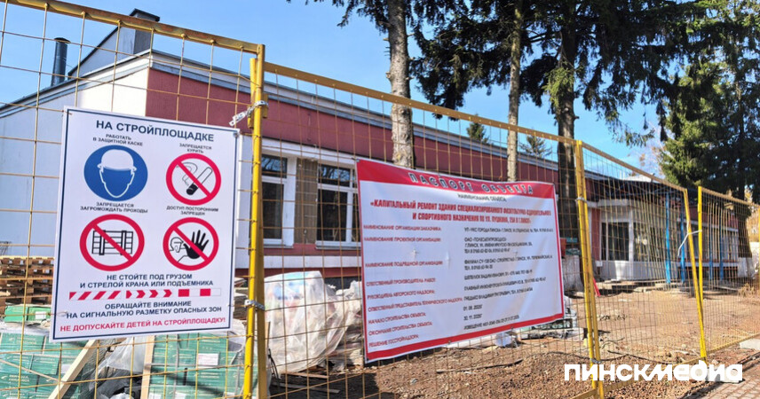 Капитальный ремонт бассейна на ул. Пушкина в Пинске планируют завершить в апреле