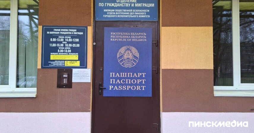 Цифровой учет мигрантов: нанимателям Беларуси упростили отчетность по иностранным работникам