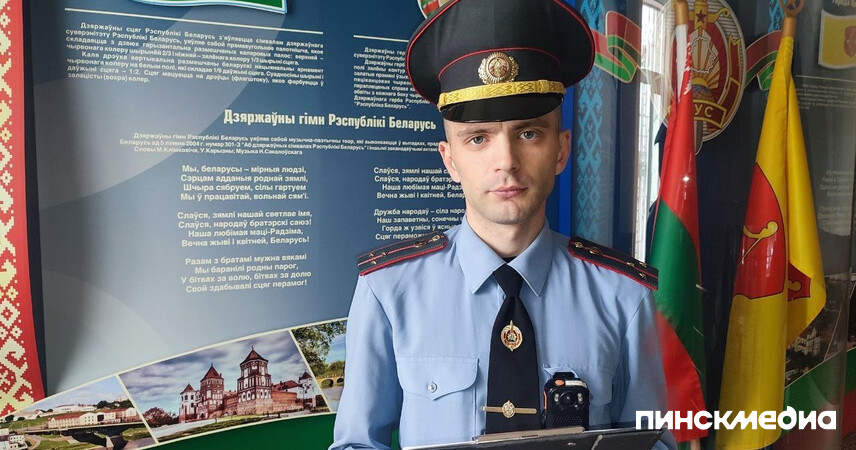 В Пинском ГОВД рассказали, как кража превращается в грабеж