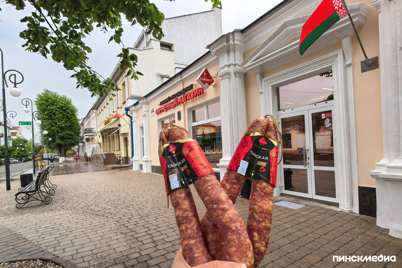 Связака аппетитных колбасок Пикант на фоне магазина на Ленина в Пинске