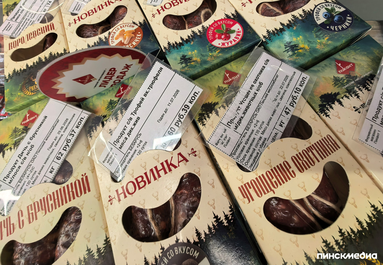 Подарочные наборы Трофей от Пикант в фирменной упаковке